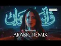 Lagu 🌙 Arabic DJ Remix 2025 | Habibi Oriental Deep House Vibes