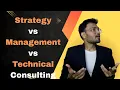 Strategy Consulting vs Management Consulting vs Technical Consulting Top Firms and Companies