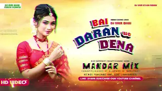 bai daran dena wo dj bhai x dj vkr bhai remix like subscribe djarbhai djvkrbhai2
