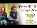 Download Lagu Dayar E Dil Di Raat Mein | Prajakta Shukre | Prithvi Gandharv | Bazm e Khas