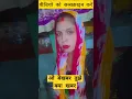 Download Lagu Ram jane ❤️ Like or channel subscribe plzz 🙏 #love #bollywood #song #youtubeshorts