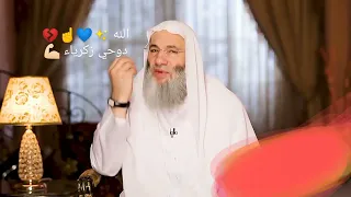 الله اسم لصاحبه كل جلال الشيخ محمد حسان دندنها