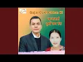 Download Lagu Bajlai Dukh Chhan Ki