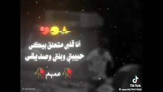 حبيت ولا طولت حبيبي ورضيت انا انا بنصيبي دندنها