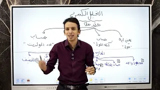 التحليل الكمي في امان 