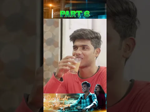 One Night One Biriyani | Part-6 | #nrfmbrothers #onenightonebiriyani #shortfilmtamil #shorts