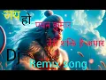 Download Lagu jay ho pawan kumar song |  जय हो पवन कुमार  |   बजरंगबली  || @DivineJourneys5