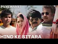 Hind Ke Sitara  Official Music Video  Panchayat S3  Manoj Tiwari, Gayatri Thakur Vyas, Anurag S