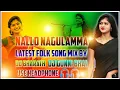 Download Lagu NALLANAGULAMMA FOLKS TELUGU SONG MIX BY DJ || PAVAN DJ FOLKS, MOVIES SONGS