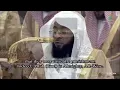Download Lagu Makkah Taraweeh 2025  || Night 6  || Sheikh Badr al Turki  || Sura An Nisa.