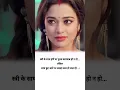 Download Lagu स्त्री के साथ होने पर पुरुष कामयाब होन।True line stutas|| True line Quest|| short #