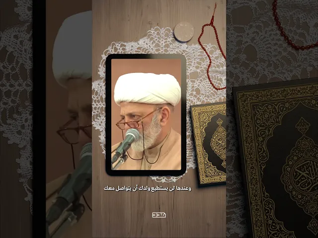 ⁣حتى لو كنت رئيسًا للجمهورية..عندما تدخل إلى دارك فأنت أب!#الأبوة #الزواج ج #المنزل #التعامل