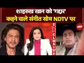 Lagu Shah Rukh Khan IPL 2026 में विवादों में, Sangeet Som ने कहा ‘देश का गद्दार’? | NDTV EXCLUSIVE