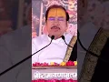 Download Lagu Jay Ram Rama Ramanam Shamana by Pujya Thakur ji #indreshji #jaishreeram #radha #mahadev #vrindavan