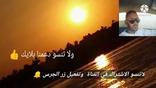 شباب بنبان مع الفنان مصطفى سيتا 