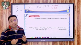 4 الصف الثاني الثانوي نظريات تفسير الروابط التساهميه 