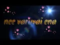 Lagu #nee varuvai ena.  paarthu paarthu kangal puthurippen Tamil lyrics song