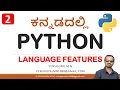 Python Programming in Kannada 2 Language Features
