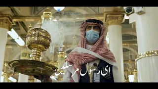 Rasoole Mursaleen Balochi Naat Sanaullah Durrazehi Baloch نعت بلوچی مولوی ثناءالله درازهی بلوچ 