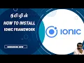 HOW TO INSTALL IONIC FRAMEWORK