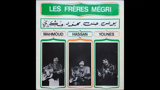 الاخوان ميكري قالولي أنساها 