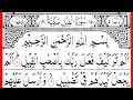 Alam Tara Kaifa Fala Rabbuka | Learn Quran With Tajweed | Surah Feel Ki Tilawat | Hafiz Usama Ali