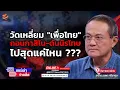 Download Lagu วัดเหลี่ยม \