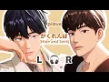 Download Lagu [🎧좌우음성 Split Headset] PLAVE 'かくれんぼ (Hide and Seek)' - JAP Lyrics
