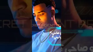 بلاش تطير علي الابلكيشن الولا ابو قرون ساميه سارخه اسلام كابونجا Eslam Kabonga 2025 