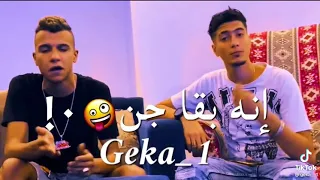 مهما الاسد يكبر حمو طيخا و عصام صاصا دندنها