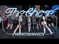 Download Lagu [KPOP IN PUBLIC NYC] HEARTS2HEARTS (하츠투하츠) - The Chase | Dance Cover by KNESIS
