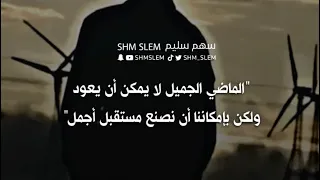 مادامت الدنيا لـ طرفه وابن قيس خالد ال بريك 