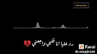 اغنيه انا مش قادره اصدق ان انت لسه سايبني واني مش هاقدر اشوفك وتكلمني اغنيه حزينه جدا 