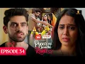 Download Lagu Pyaar Sey Bandhe Rishte - Episode 34 | Avinash Mishra | Dipali Sharma | Shhraddha New Hindi Serial