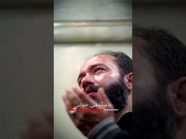 ⁣#دعاء_كميل وَلا تَفْضَحَنِي بِخَفِيِّ ما اطَّلعْتَ عَلَيْهِ مِنْ سِرِّي