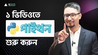 Python Tutorial Bangla