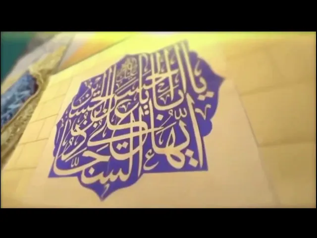 دقيقة فقهية- غسل التوبة