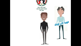 صوت طلاب مصر 