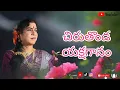 Download Lagu చిరుతొండ యక్షగానం@gaddamsrinivas5186 #dance #pottidayikadammosong #song #love