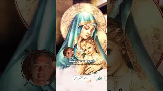 السلام لك يا ممتلئة نعمة من ثيؤطوكية السبت تمجيد أم النور برسوم القمص اسحق 