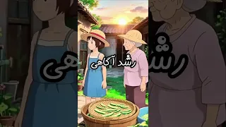 آگاهی اومد شادی رفت مرخصی رشد فردی به خدا وصل شو فهم آیات دکترمزدافر 