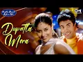 Dupatta Mera - Freeplay | Mujhe Kucch Kehna Hai | Kareena Kapoor \u0026 Tusshar Kapoor | Anuradha Sriram