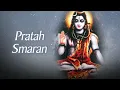 Download Lagu Pratah Smaran | Ashit Desai | Har Har Mahadev | Times Music Spiritual