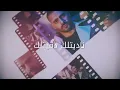 Joseph Attieh - Ella El Jafa [Official Lyric Video] (2022) / جوزيف عطية - الا الجفا