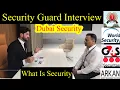Security guard Job Interview What is Security security guard interview question and answers