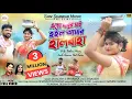 Download Lagu Ego Babur Mai Hoilo Amar Hal Baha | New Purulia Video 2022 | Singer - Jagdish \u0026 Priyanka