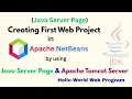 JSP - Creating First Web Project in NetBeans-IDE by using Java Server Page and Apache Tomcat Server
