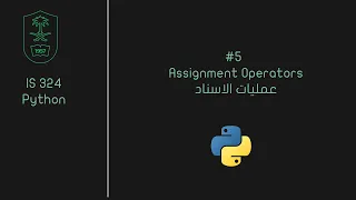 Assignment Operators Arabic IS324 python