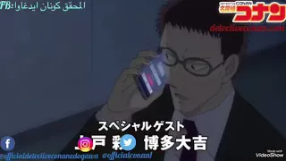 اعلان جديد قصير للفيلم 22 جلاد زيرو من انمي المحقق كونان 720q الاعلان بتقنية عالية HD 