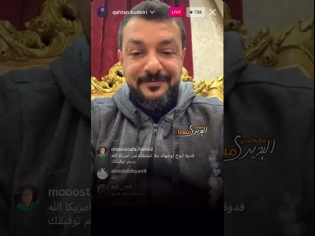 ⁣لكن تلگه واحد ابو دلة😂تحويرات ملاقحطان البديري لشعر ايهاب المالكي 😂